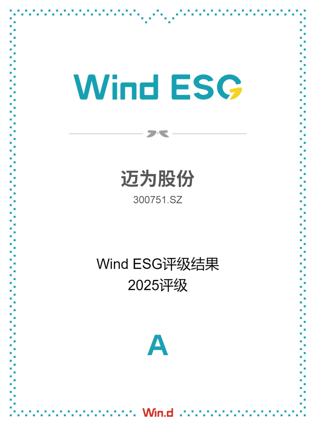證書.jpg